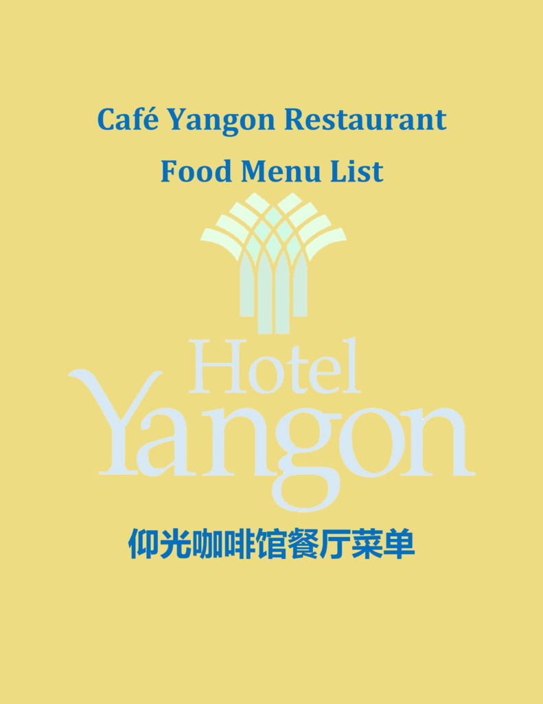 Café Yangon-0001