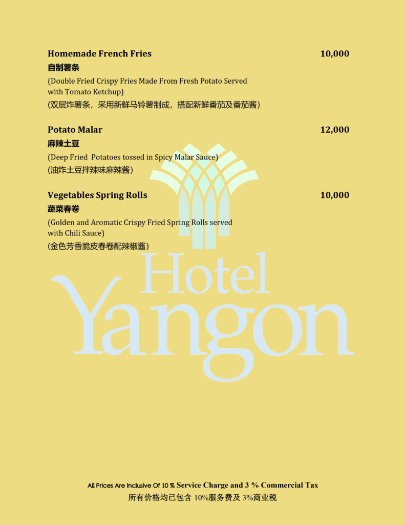 Café Yangon-0003