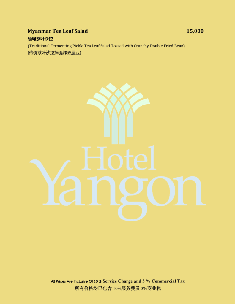 Café Yangon-0005