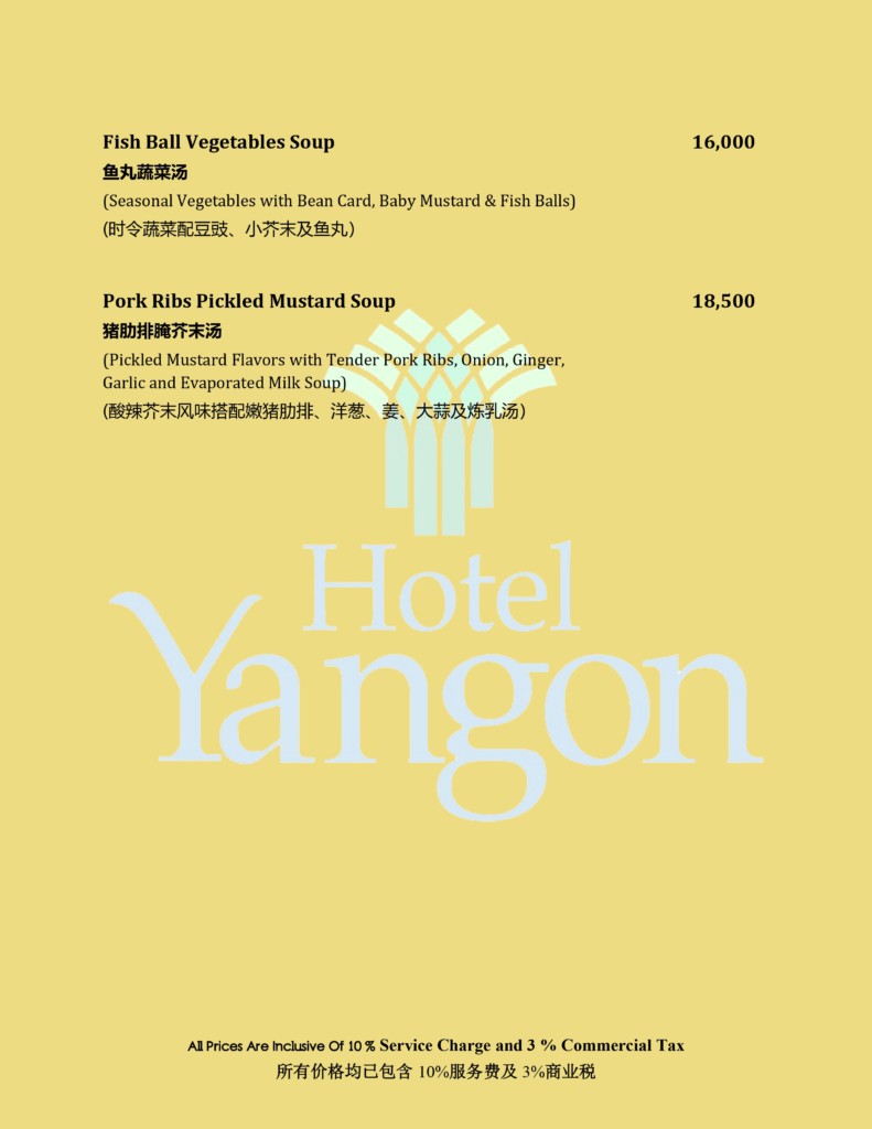 Café Yangon-0007