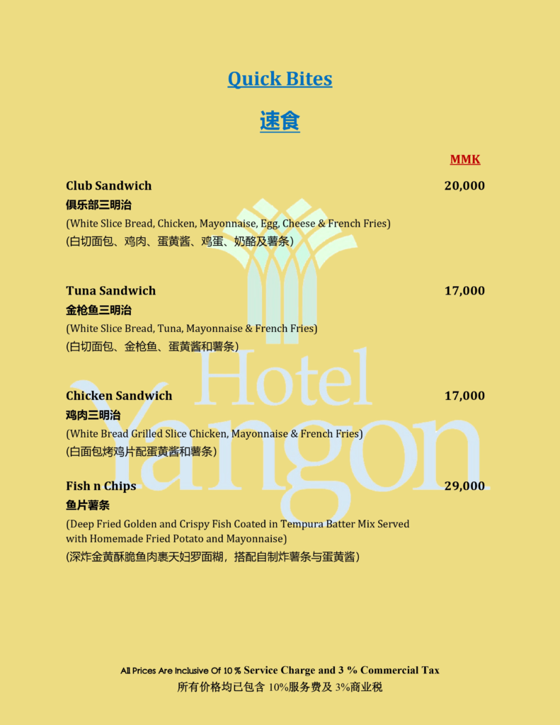 Café Yangon-0009