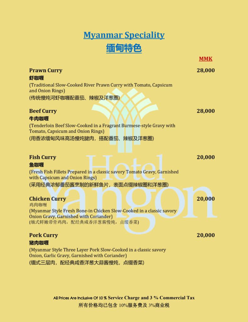 Café Yangon-0010