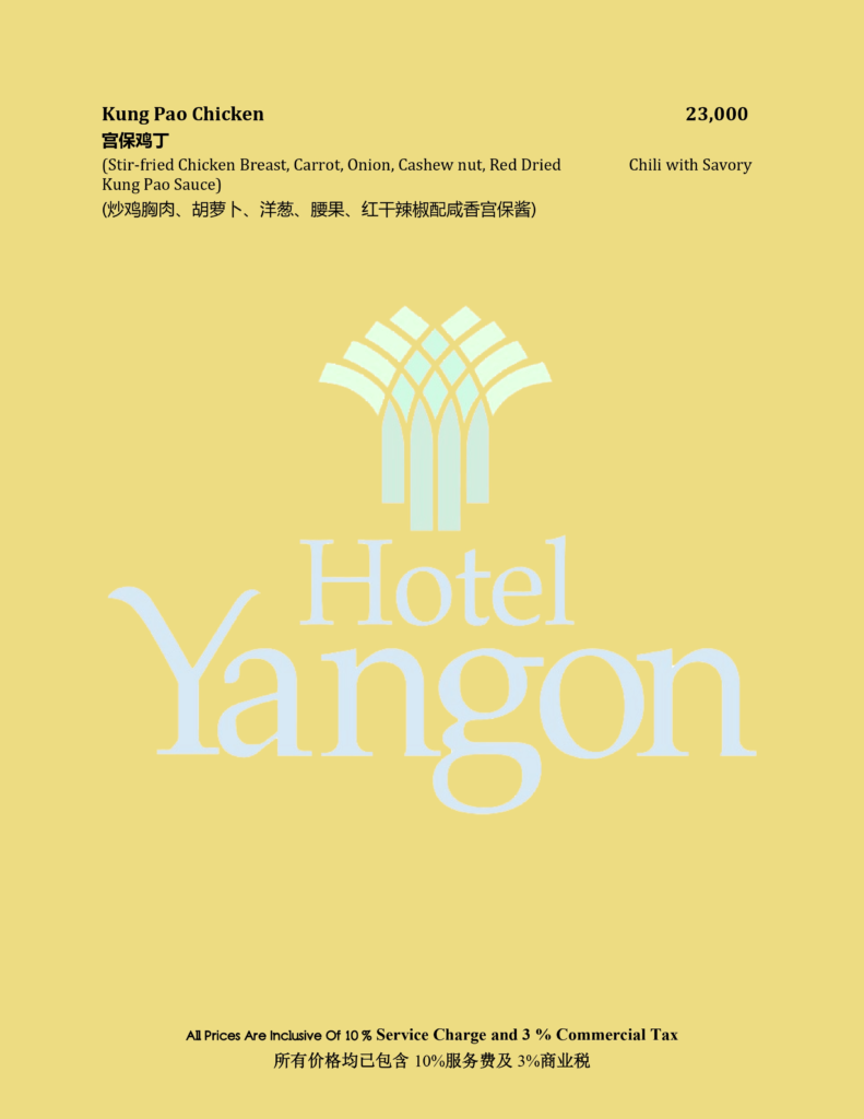 Café Yangon-0016