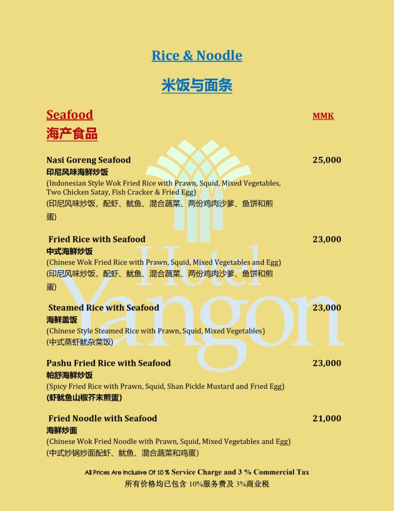 Café Yangon-0017