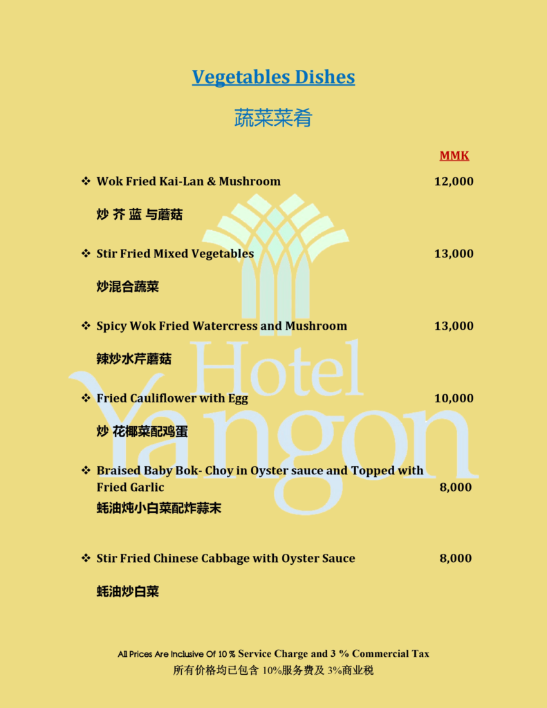 Café Yangon-0023